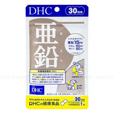 Thực Phẩm Bảo Vệ Sức Khỏe DHC Bổ Sung Kẽm Zinc Cho Cơ Thể Túi 30 Viên