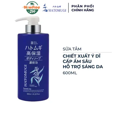 Sữa Tắm Hatomugi Cấp Ẩm Sâu, Hỗ Trợ Sáng Da 600ml