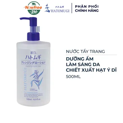 Nước Tẩy Trang Hatomugi Chiết Xuất Hạt Ý Dĩ 500ml