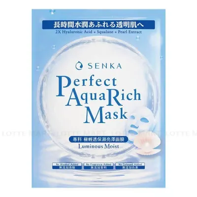 Mặt Nạ Senka Perfect Aqua Rich Mask Luminous Moist 21g