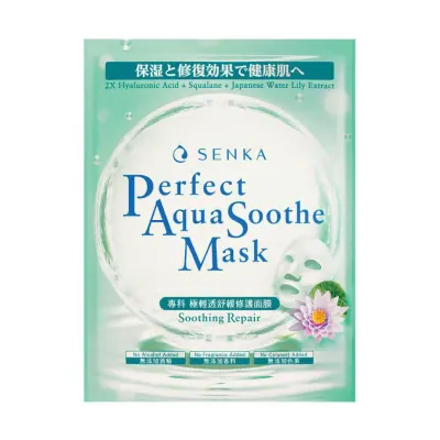 Mặt Nạ Senka Soothing Repair 21g