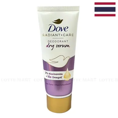 Kem Ngăn Mùi Dove Serum Omega 6 Dưỡng Sáng Chai 50ml