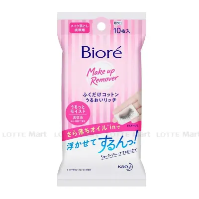 Khăn Ướt Tẩy Trang Dưỡng Ẩm Bioré Gói 10 Miếng