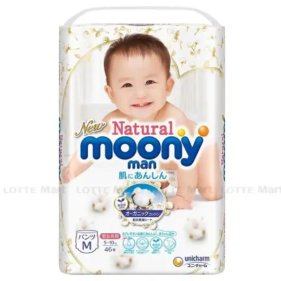 Tã Quần Moony Cao Cấp Natural Nhật Bản Size M 46 Miếng (5-10kg)
