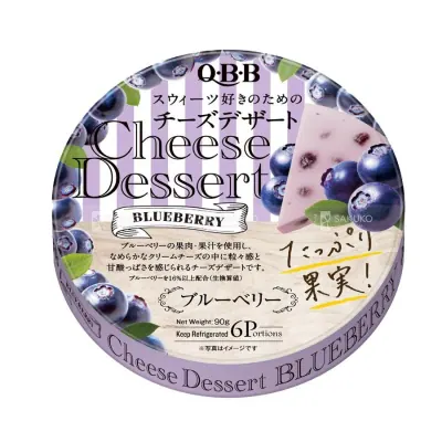 Phô Mai QBB Vị Việt Quất 6 Miếng Hộp 90g