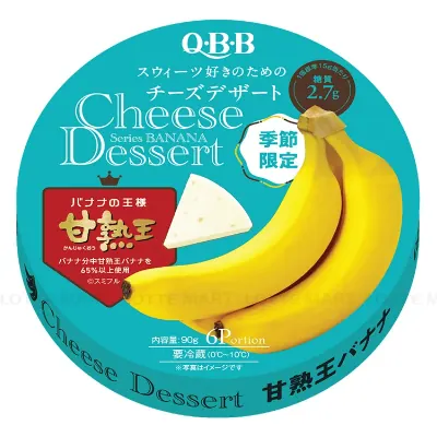 Phô Mai QBB Chuối Hộp 90g (6 Miếng)