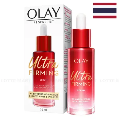Serum Dưỡng Da Olay Siêu Dưỡng Collagen Peptide 30ml
