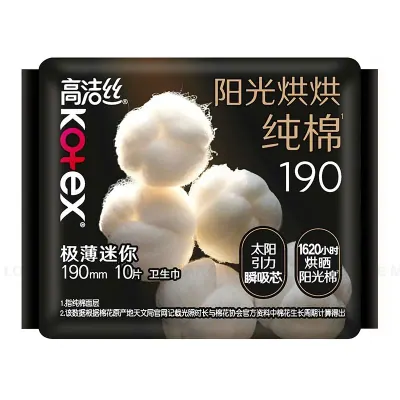 Băng Vệ Sinh Kotex Mặt Bông Cotton Siêu Mỏng Có Cánh 19cm Gói 10 Miếng