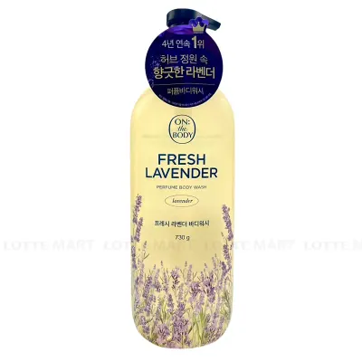Sữa Tắm On the body Hương Lavender Chai 730ml