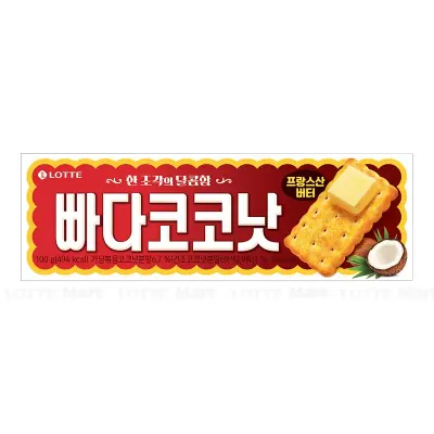 Bánh Quy Bơ Dừa Lotte Hộp 100g