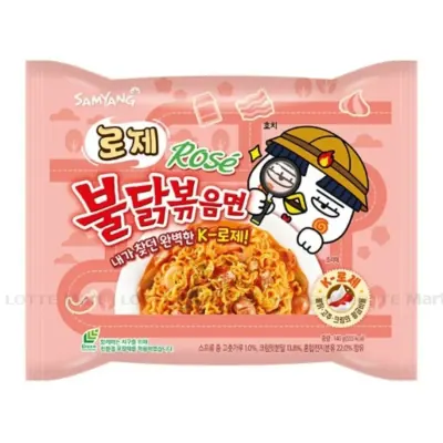 Mì Samyang Khô Gà Cay Rose Gói 140g