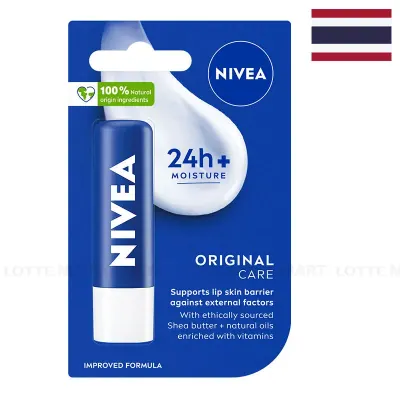 Son Dưỡng Nivea Chuyên Sâu 4.8g