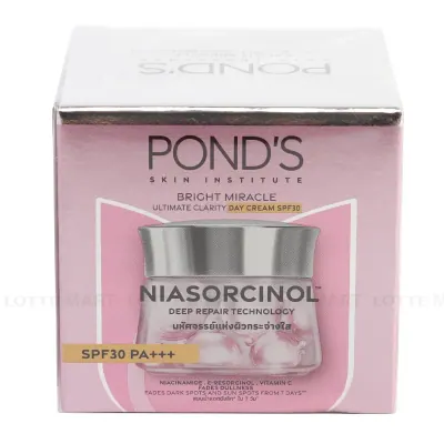 Kem Dưỡng Pond's Trắng Hồng Rạng Rỡ Ban Ngày 45g
