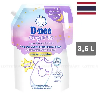 Nước Giặt D-nee Cho Bé Sweet Dream Túi 3.6L