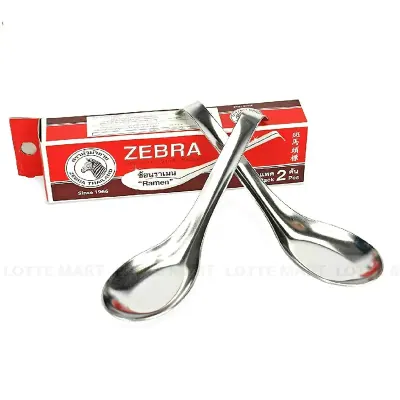 Bộ 2 Muỗng Canh Zebra Remen