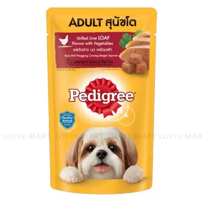 Thức Ăn Cho Chó Pedigree Vị Gan Nướng và Rau Củ 130g