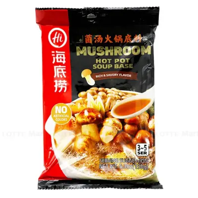 Cốt Lẩu Nấm Hadilao 150g
