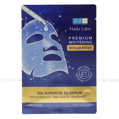 Mặt Nạ Hada Labo Dưỡng Trắng Chuyên Sâu 23g