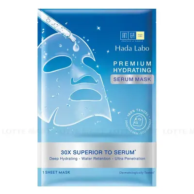 Mặt Nạ Dưỡng Ẩm Chuyên Sâu Hada Labo 23g