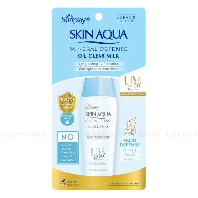 Sữa Chống Nắng Sunplay Vật Lý Bảo Vệ Da Giảm Dầu 25g
