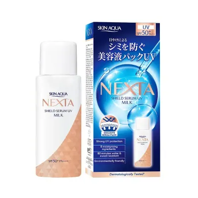 SCN SerumNEXTA SPF50-50g