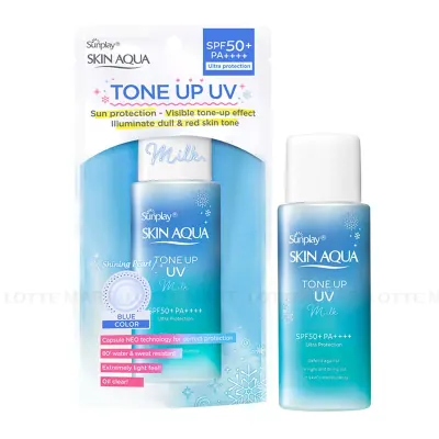 Sữa Chống Nắng Suplay Skin Aqua Tone Up UV Milk Blue 50g
