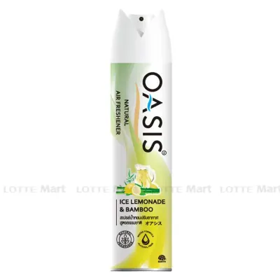 Bình Xịt Phòng Oasis Hương Chanh & Tre Thanh Mát 320ml