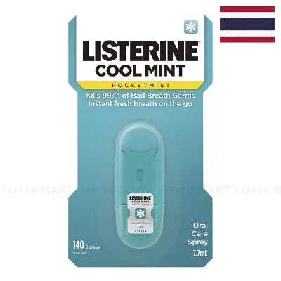 Xịt Thơm Miệng Listerine Cool Mint Chai 7.7ml