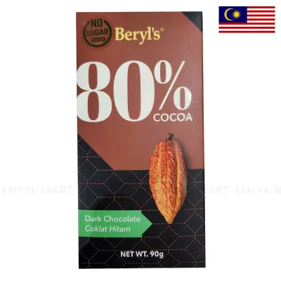 Socola Đắng Không Đường Beryl's 80% Cacao 90g