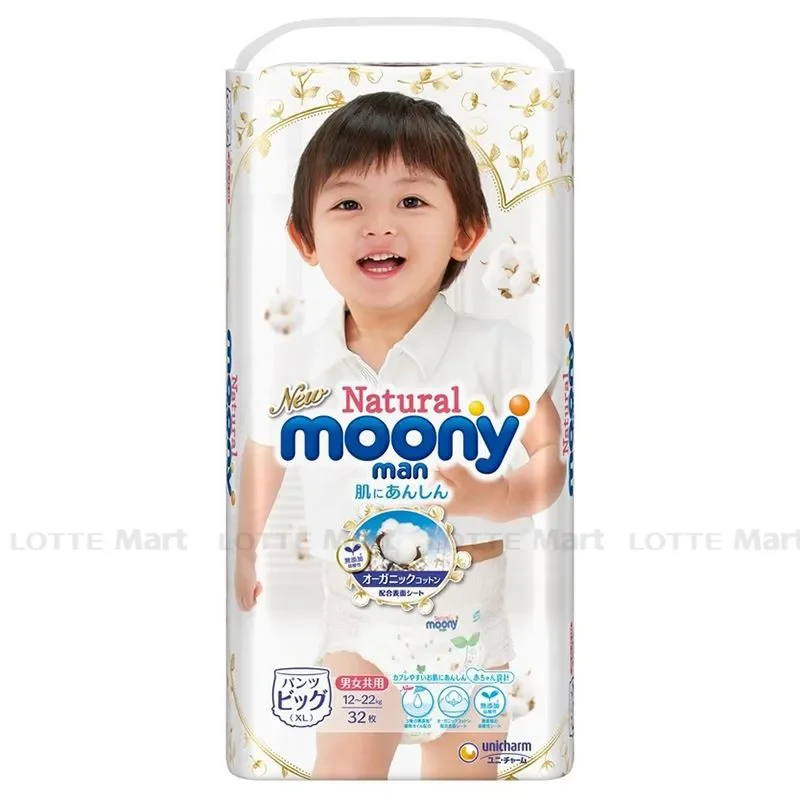 Tã Quần Moony Cao Cấp Natural Nhật Bản Size XL 32 Miếng (12-22kg)