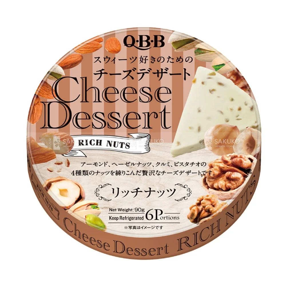 Phô Mai QBB Các Loại Hạt Dinh Dưỡng 6 Miếng Hộp 90g