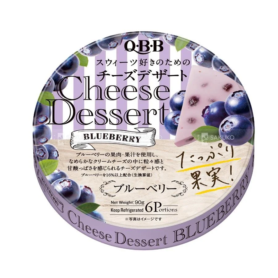 Phô Mai QBB Vị Việt Quất 6 Miếng Hộp 90g