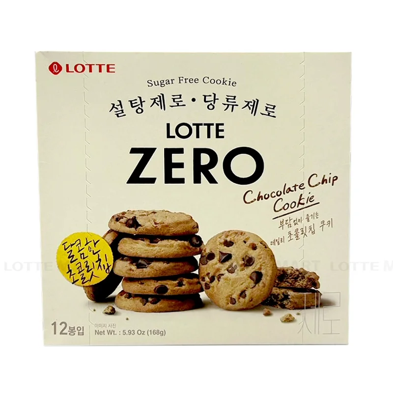 Bánh Cookie Lotte Socola Chip Zero Hộp 168g