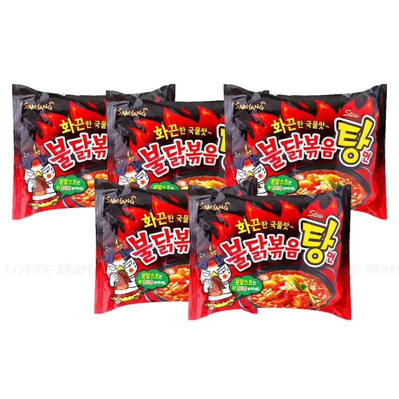 Lốc 5 Gói Mì Gà Cay Samyang 145g