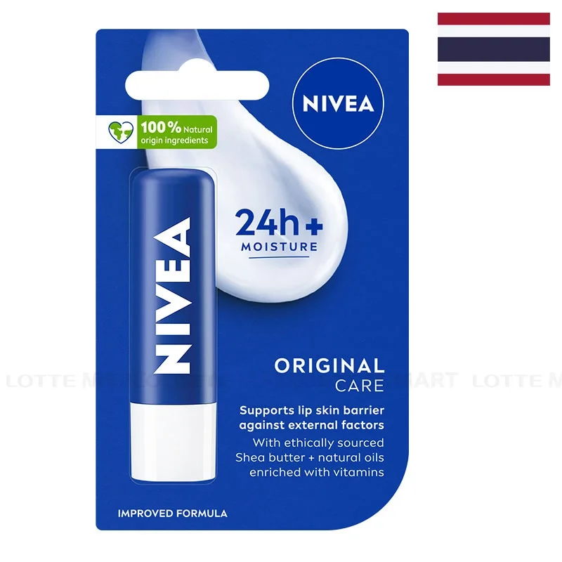 Son Dưỡng Nivea Chuyên Sâu 4.8g