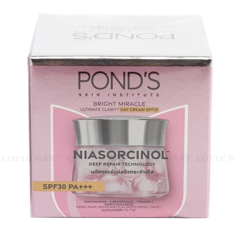 Kem Dưỡng Pond's Trắng Hồng Rạng Rỡ Ban Ngày 45g