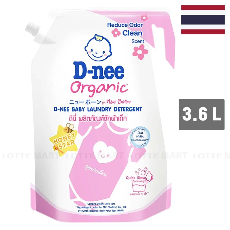 Nước Giặt D-nee Cho Bé Honey Star Túi 3.6L