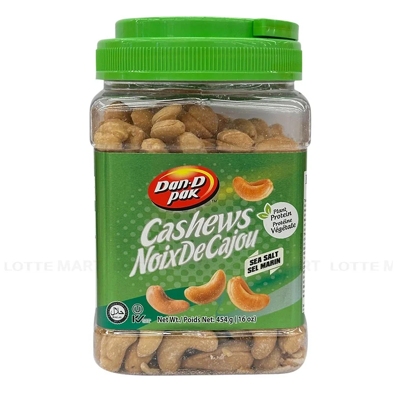Hạt Điều Vị Muối Dan.d.pak Hộp 454g