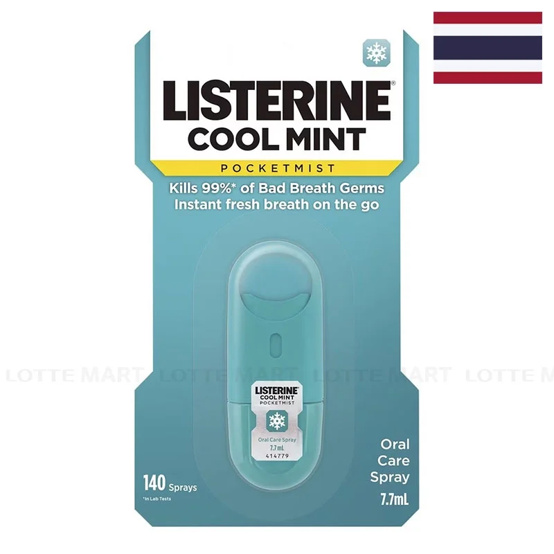 Xịt Thơm Miệng Listerine Cool Mint Chai 7.7ml