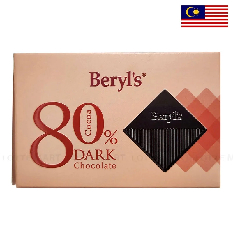 Socola Đen Beryl's Đắng 80% Cacao 60g